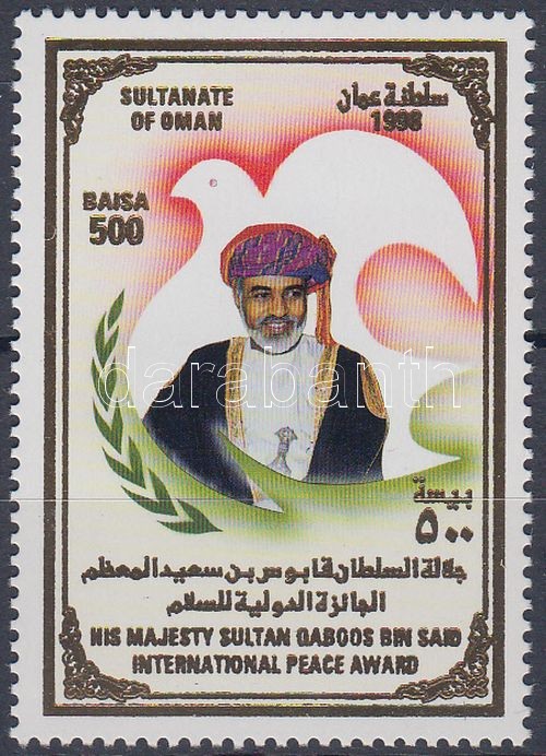 Sultan Qabus, Qabus szultán