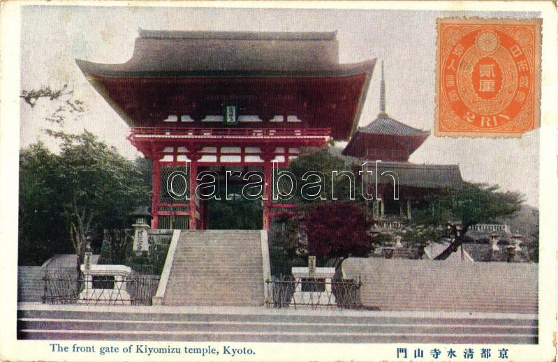 Kyoto, Kiyomizu temple, front gate