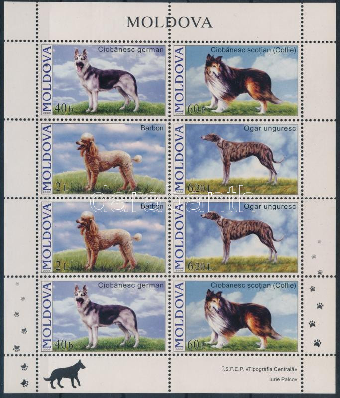 Dog mini sheet, Kutya kisív