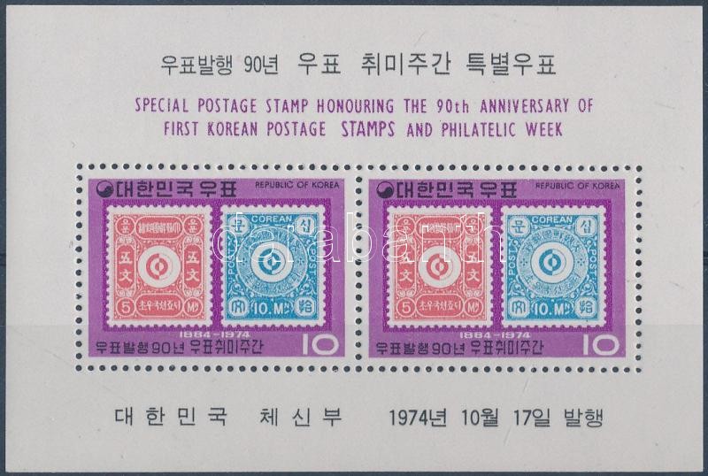 90 éves a koreai bélyeg blokk, 90th anniversary of Korean stamp block