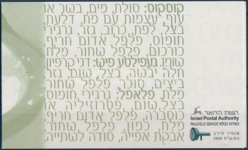 Israel food stamp-booklet, Izraeli ételek bélyegfüzet