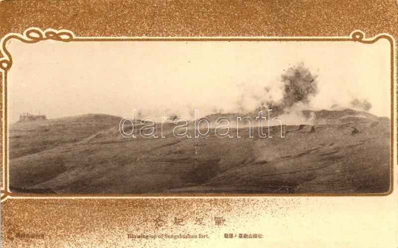 Blowing up of Sungshushan fort, Japanese military; golden frame, Sungshushan erődjének felrobbantása, japán katonai lap, aranyozott kerettel