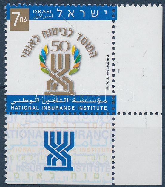 National insurance corner stamp with tab, Nemzeti biztosító ívsarki tabos bélyeg