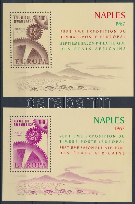 Stamp Exhibition block set, Bélyegkiállítás blokksor