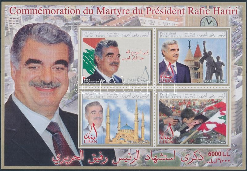 Rafik Hariri meggyilkolásának évfordulója blokk, Rafik Hariri's assassination anniversary block