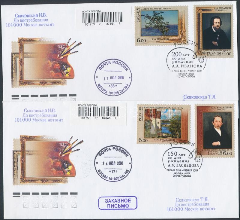 Paintings 2 sets on 2 FDC, Festmények 2 sor 2 FDC