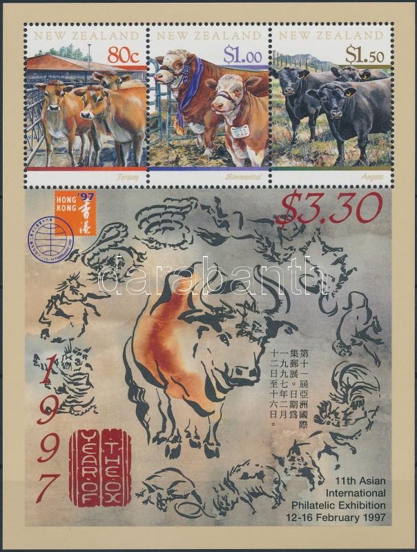1997 legszebb bélyegei blokk, Most beautiful stamps in 1997 block