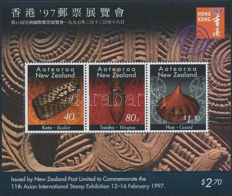 International Stamp Exhibition, Hong Kong block, Nemzetközi bélyegkiállítás, Hongkong blokk