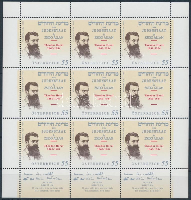 Theodor Herzl minisheet, Theodor Herzl kisív