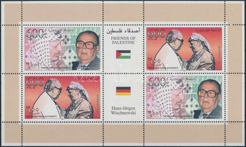 Palesztin-német barátság kisív, Palestinian-German friendship minisheet