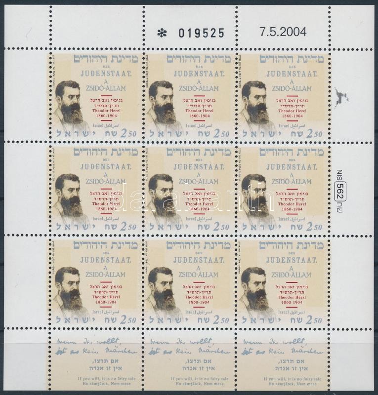 Theodor Herzl mini sheet, Theodor Herzl kisív