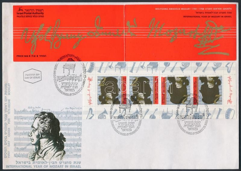 Mozart bélyegfüzet FDC-n, Mozart stamp-booklet FDC