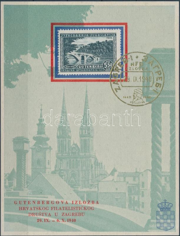 Stamp Exhibition on memorial sheet, Bélyegkiállítás emléklapon