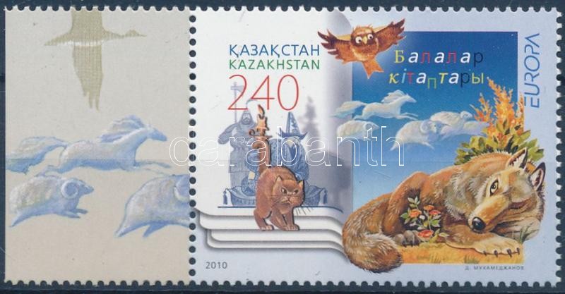 Europa CEPT gyerekkönyvek ívszéli bélyeg, Europa CEPT Children's book margin stamp
