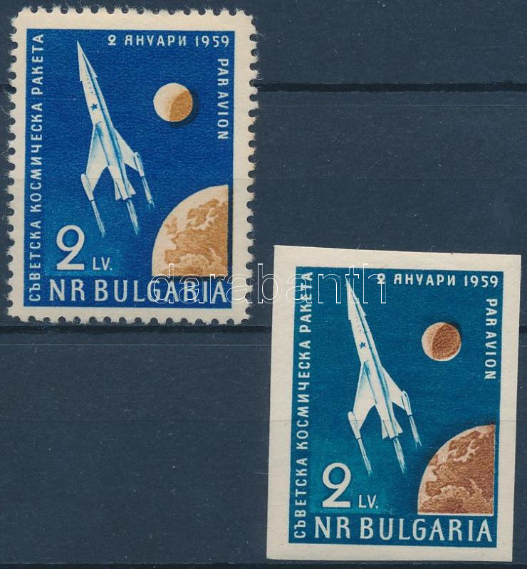 First Soviet lunar probe perf + imperf stamps, Az első szovjet holdszonda fogazott + vágott bélyeg