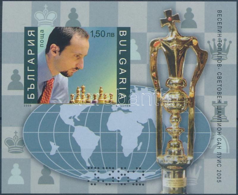 Chess World Cup block, Sakk VB vágott blokk