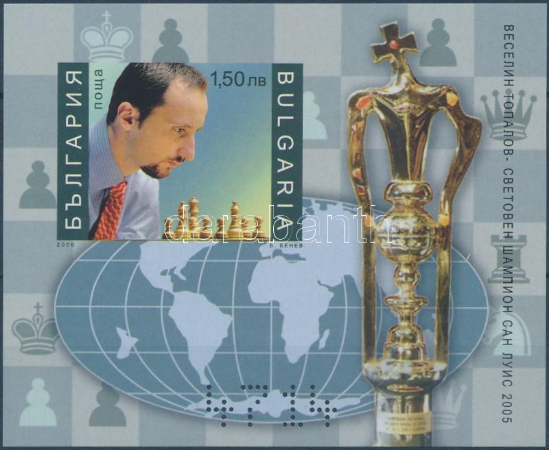 Sakk VB vágott blokk, Chess World Cup imperf block
