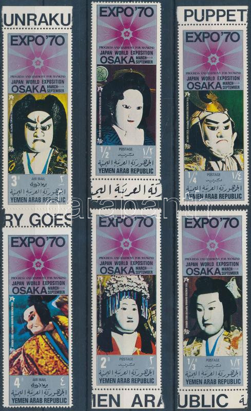 World exhibition, Osaka (IV) margin set Világkiállítás, Osaka (IV.) ívszéli sor Weltausstellung EXPO...
