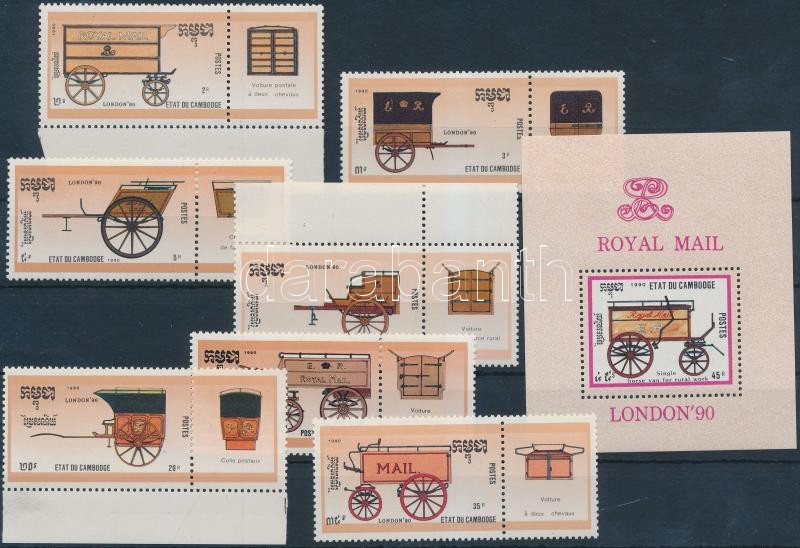 Nemzetközi bélyegkiállítás sor + blokk, International stamp exhibition set + block