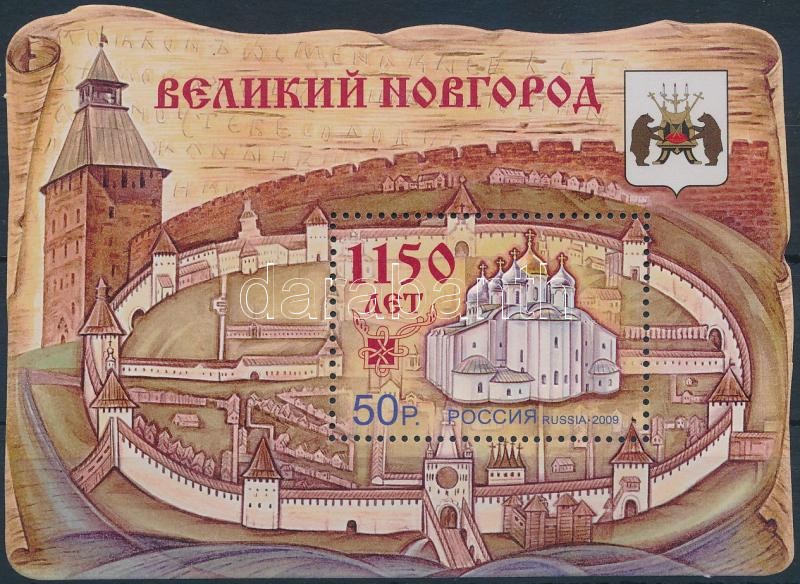 1150th anniversary of Novgorod block, 1150 éves Novgorod blokk