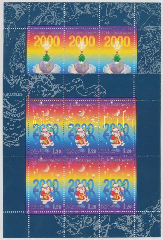 Karácsony-Újév kisív sor, Christmas-New Year mini sheet set