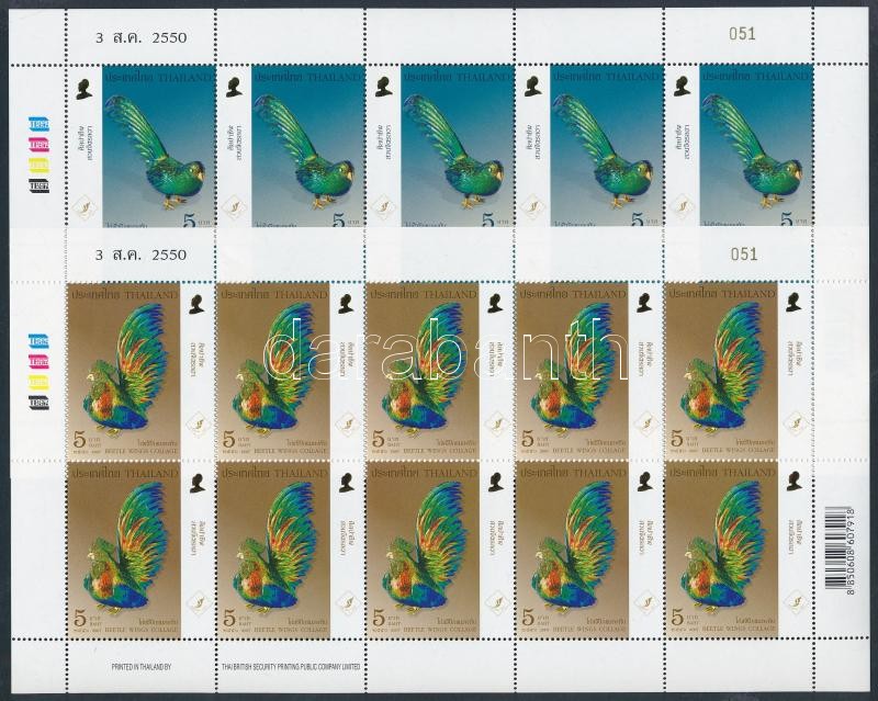 Asian Stamp Exhibition mini sheet set, Ázsiai bélyegkiállítás kisívsor