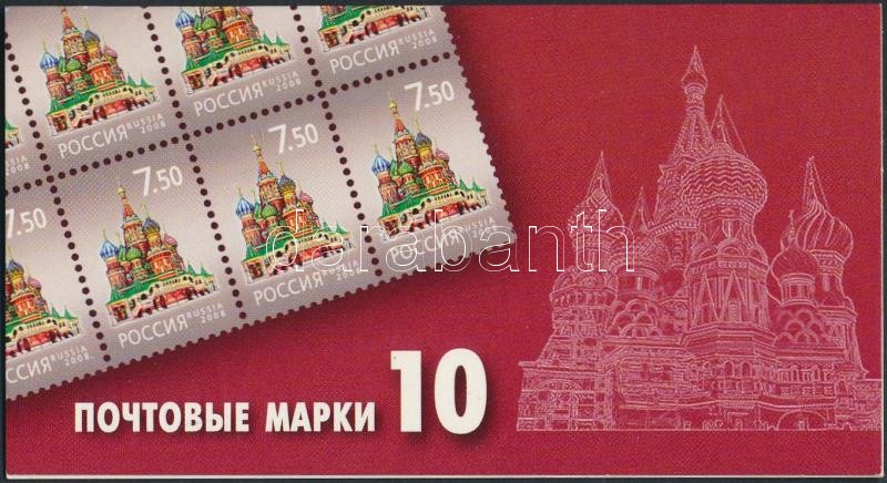 Katedrális 10-es bélyegfüzet, Cathedral stamp booklet