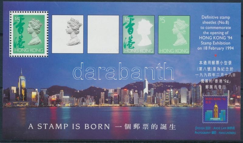 HONG KONG '94 nemzetközi bélyegkiállítás blokk, HONG KONG '94 International Stamp Exhibition block