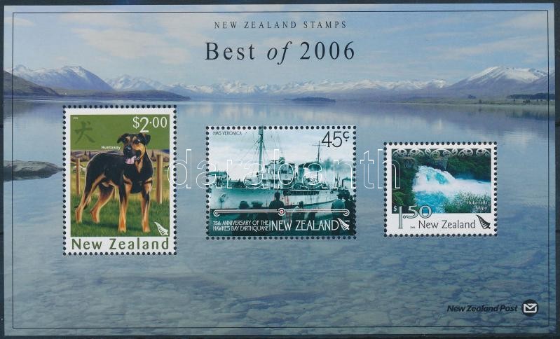 A legszebb bélyegek 2006-ban blokk, Most beautiful stamps in 2006 block