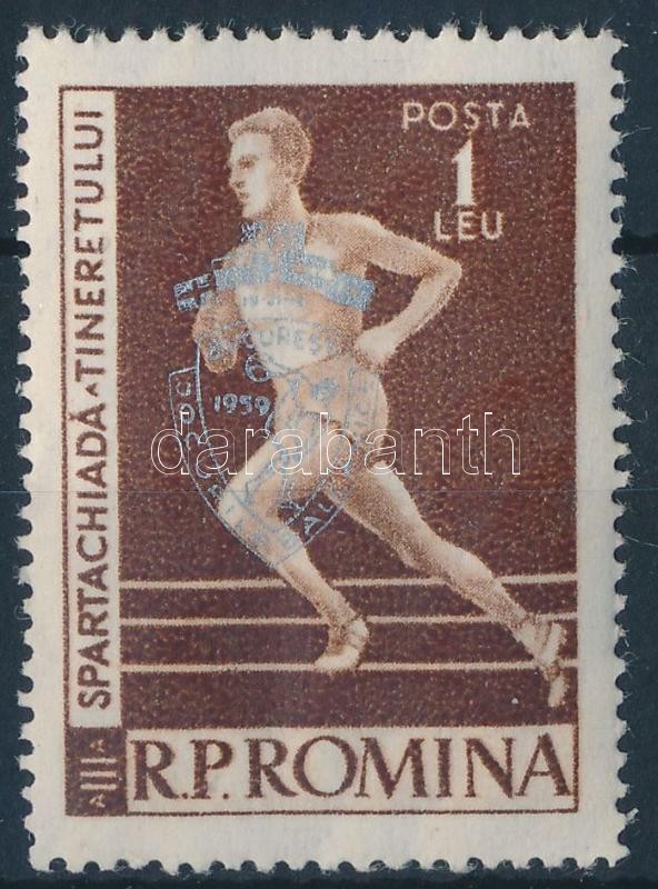 Balkáni sportjátékok bélyeg ezüst felülnyomással, Balkan Sport Games stamp with silver overprint
