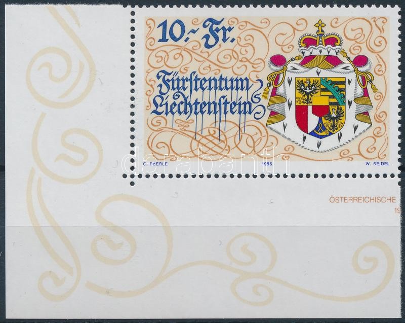 New Constitution corner stamp, 75 éves az új Alkotmány ívsarki bélyeg