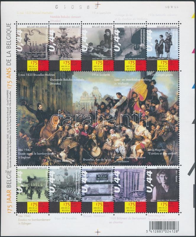 175th anniversary of Belgium mini sheet, 175 éves Belgium kisív