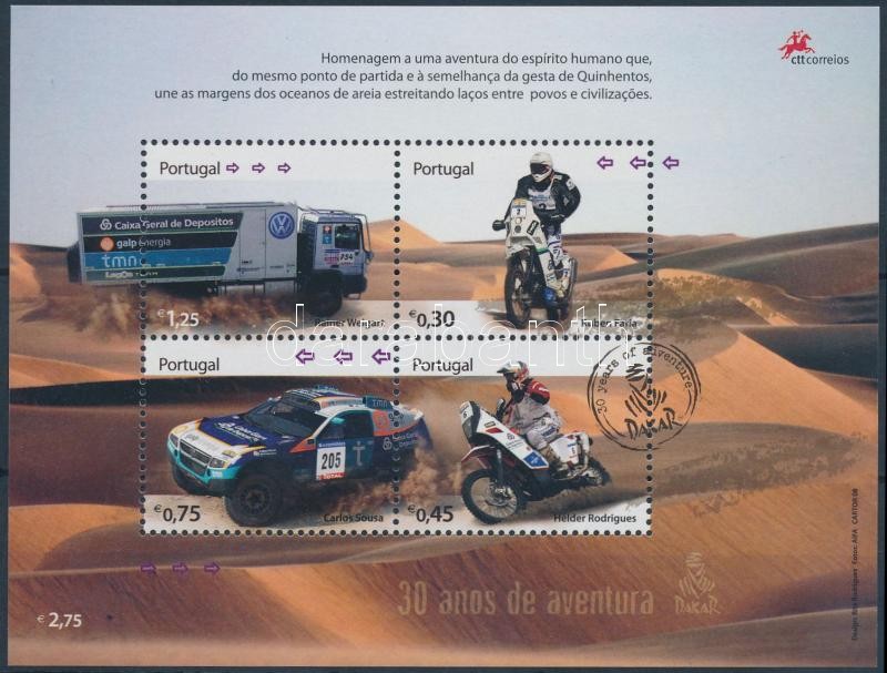Dakar rally block, Dakar rally verseny blokk