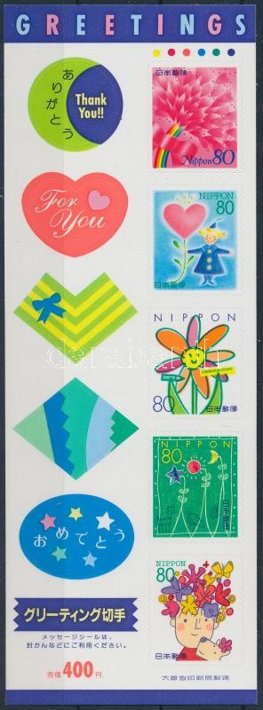 Üdvözlő bélyegek; Virág fólia ív, Greeting stamps; Flower foil sheet