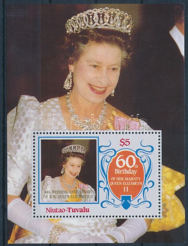 Queen Elizabeth II block, II. Erzsébet királynő blokk