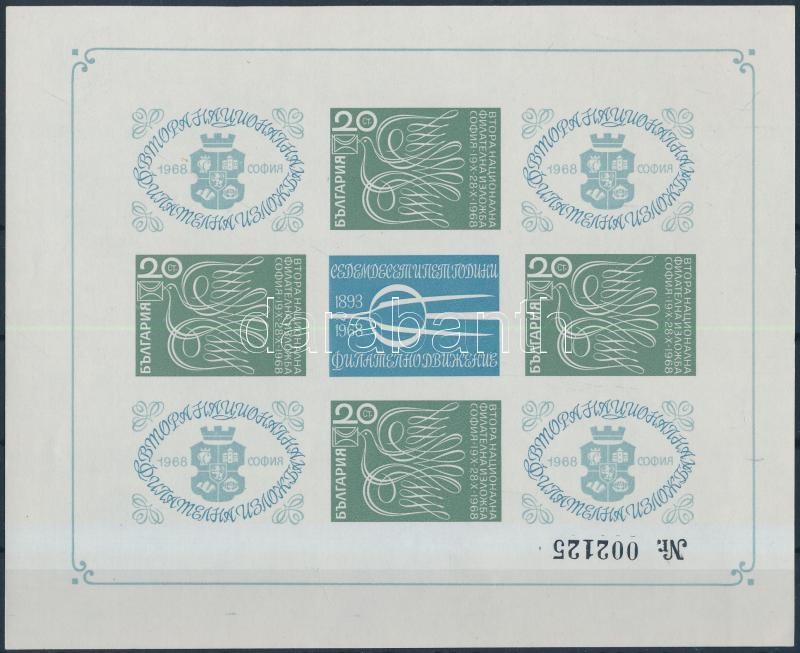 International Stamp Exhibition imperforated minisheet, Nemzetközi Bélyegkiállítás vágott kisív