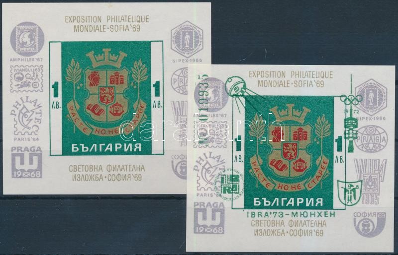 1969/1973 Stamp Exhibition block + overprinted version, 1969/1973 Bélyegkiállítás blokk + felülnyomott változata