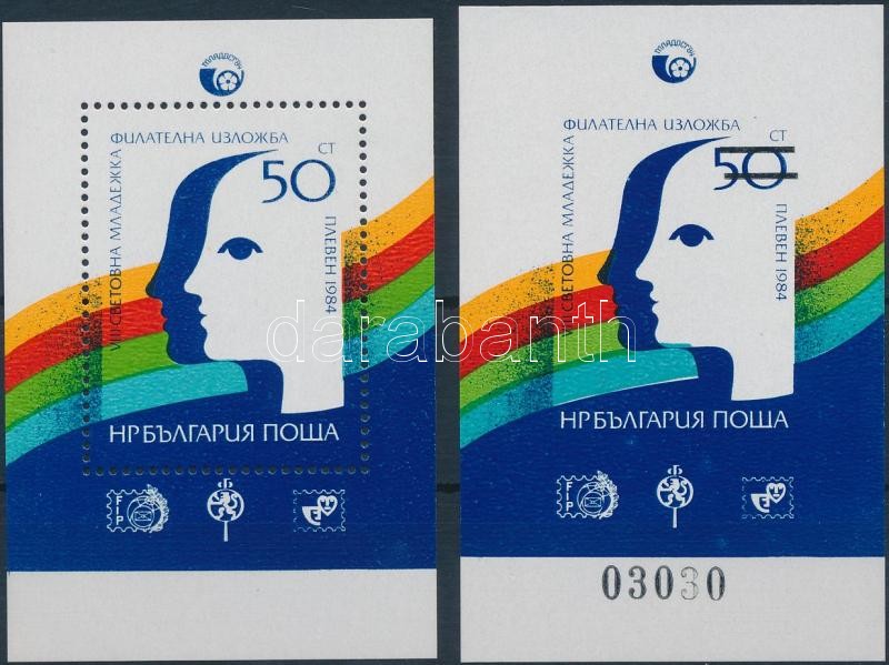 International Stamp Exhibition perforated + imperforated exhibition block, Nemzetközi Bélyegkiállítás fogazott + vágott kiállítási blokk
