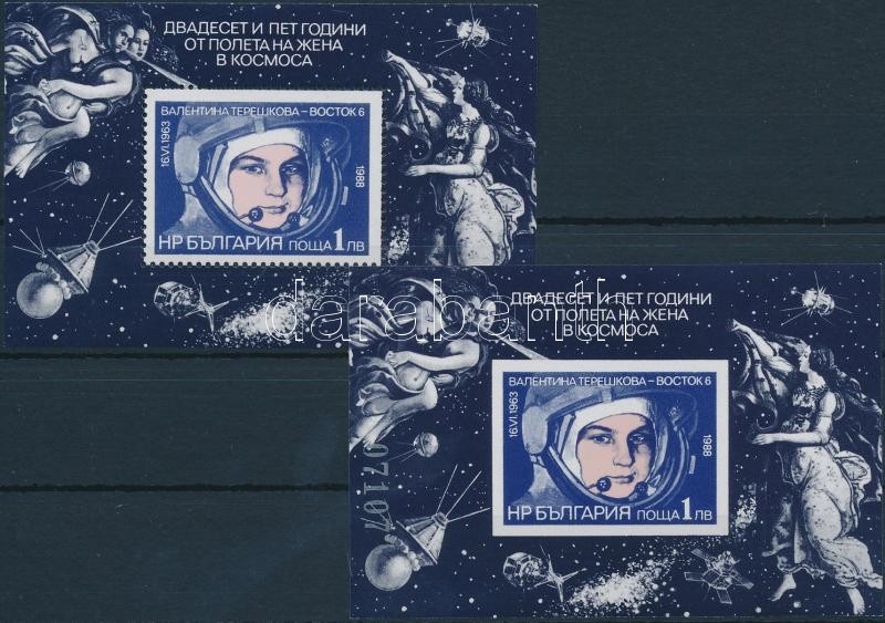Az első női űrrepülés 25. évfordulója fogazott és vágott blokk, First female spaceflight perf and imperf block