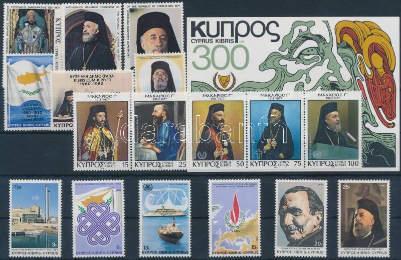 1977-1983 Erzbischof Makarios 3 klf sor + 1 db ötöscsík + 1 db blokk, 1977-1983 Erzbischof Makarios 3 sets + 1 stripe of 5 + 1 block