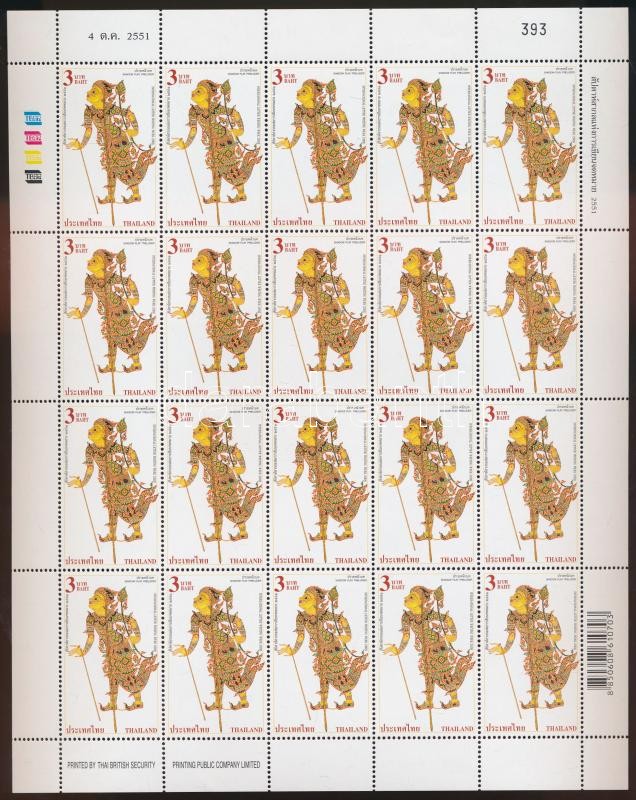 International stamp week minisheet set, Nemzetközi bélyeghét kisívsor