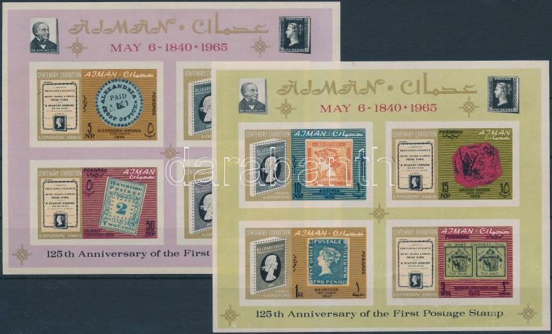 125 éves a bélyeg vágott blokk sor, 125th anniversary of stamp imperforated blockset