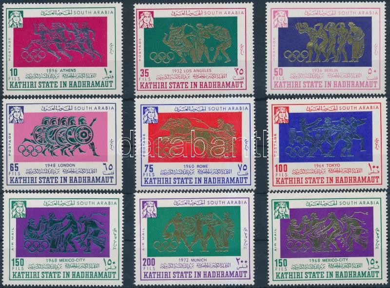 Summer Olympics set + stamp from block, Nyári olimpia sor + blokkból kitépett bélyeg