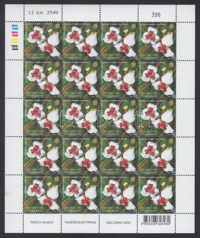 Greeting stamp mini sheet, Üdvözlőbélyeg kisív