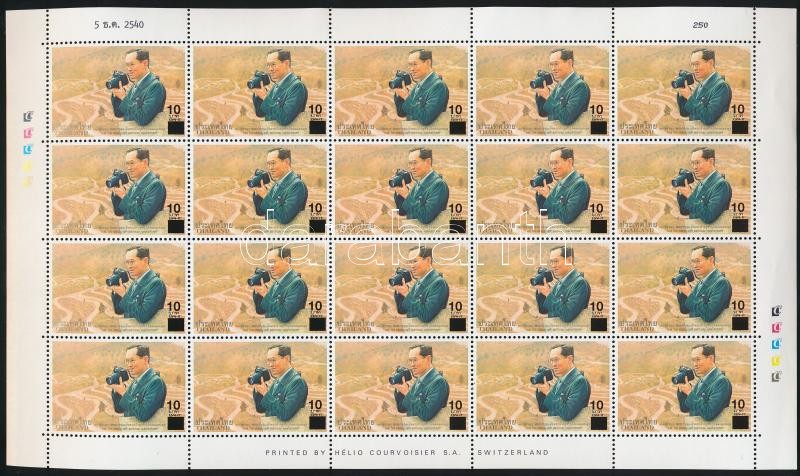 Definitive stamps: King Bhumibol Aduljadeh overprinted minisheet, Forgalmi bélyeg: Bhumibol Aduljadeh király felülnyomott kisív