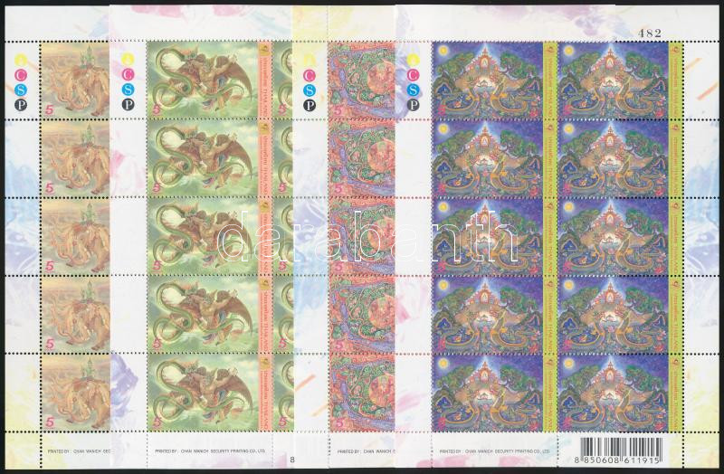 Stamp Exhibition, fantasy minisheet set, Bélyegkiállítás, fantáziavilág kisívsor