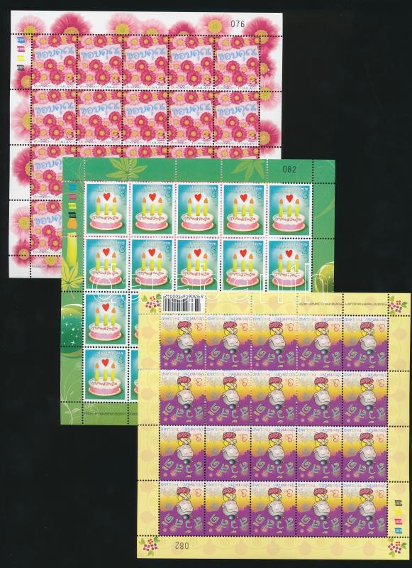 Greetings stamp mini sheet set, Üdvözlőbélyeg kisívsor