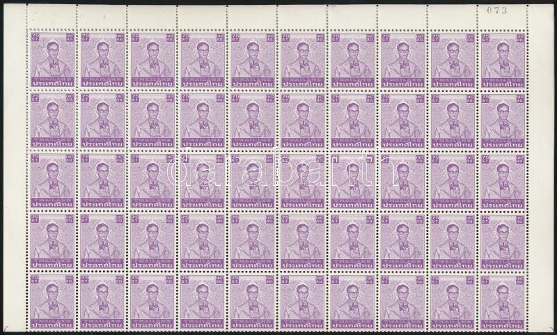 Definitive stamp: King Bhumibol Adulyadej full sheet folded in half, Forgalmi bélyeg: Bhumibol Aduljadeh király teljes ív kettőbe hajtva