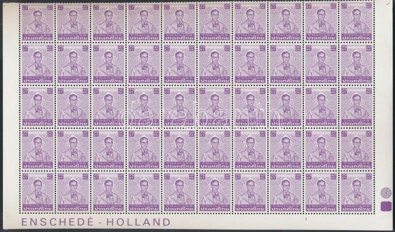 Definitive stamp: King Bhumibol Adulyadej corner block of 50, Forgalmi bélyeg: Bhumibol Aduljadeh király ívsarki 50-es tömb