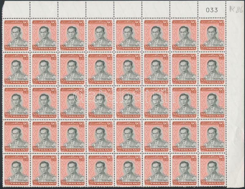 Forgalmi: Bhumibol Aduljadeh király ívsarki 40-es tömb, Definitive: King Bhumibol Adulyadej corner block of 40